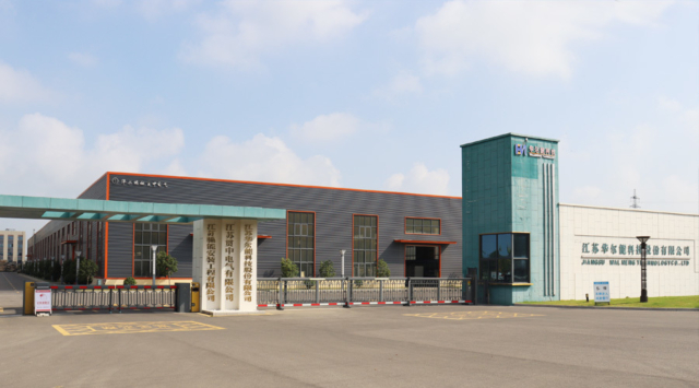 江苏华尔能科技股份有限公司 (2).jpg