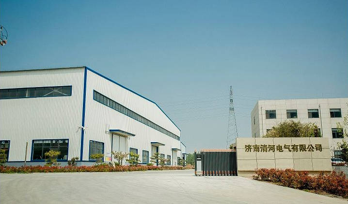 济南清河电气有限公司.jpg