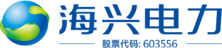 南京海兴电网技术有限公司logo.jpg
