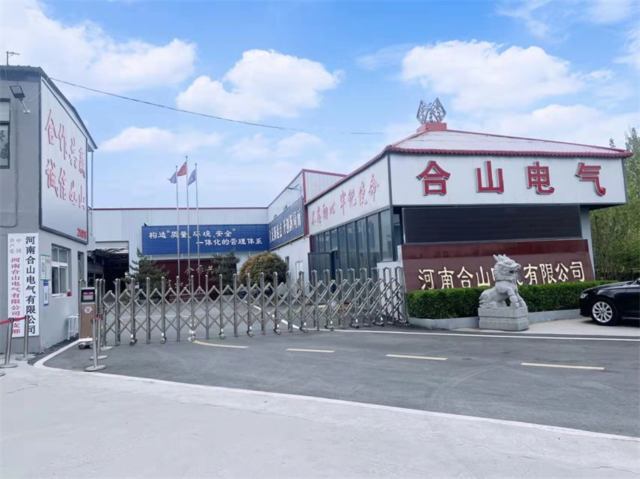 河南合山电气有限公司640.jpg