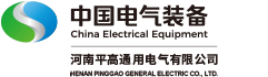 1768899129952474.jpg 河南平高通用电气有限公司logo.jpg