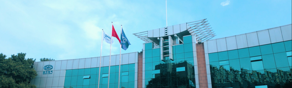 1769769789321231.jpg 东方日立(成都)电控设备有限公司.jpg