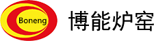 苏州博能炉窑科技有限公司logo.png