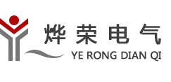 1770977735465643.png 重庆烨荣电气股份有限公司logo.png