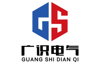 江苏广识电气股份有限公司logo320.jpg