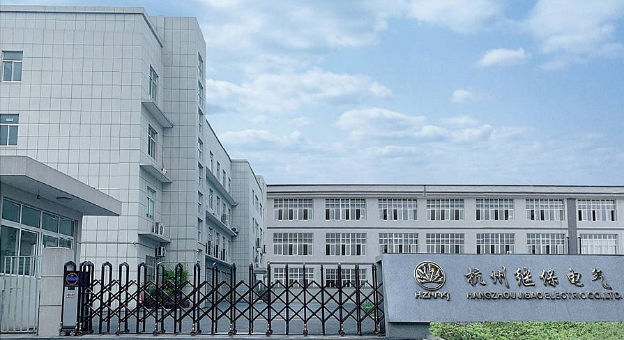 杭州继保电气集团有限公司.jpg