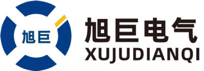 旭巨电气科技有限公司logo.jpg