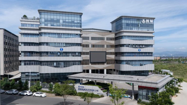 1772722238720938.jpg 雅絮智能科技有限公司.jpg