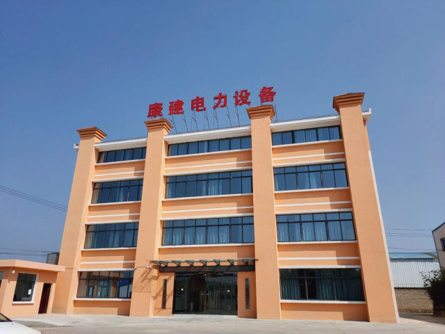 贵州康建电力设备有限公司640.jpg