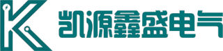 咸宁市凯源鑫盛电气有限公司logo.jpg