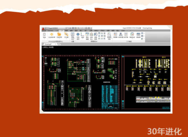 1772973875408570.jpg superWORKS 30年600.jpg