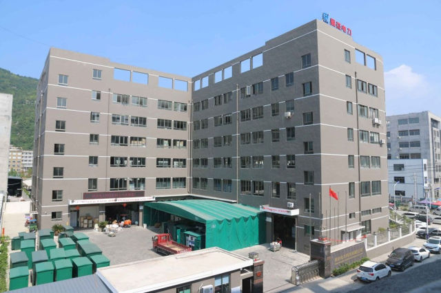 1773058079242040.jpg 固杰电力科技有限公司640.jpg