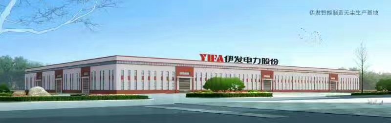 1773059325591467.jpg 江西伊发电力科技股份有限公司.jpg