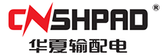华夏输配电设备有限公司logo.png