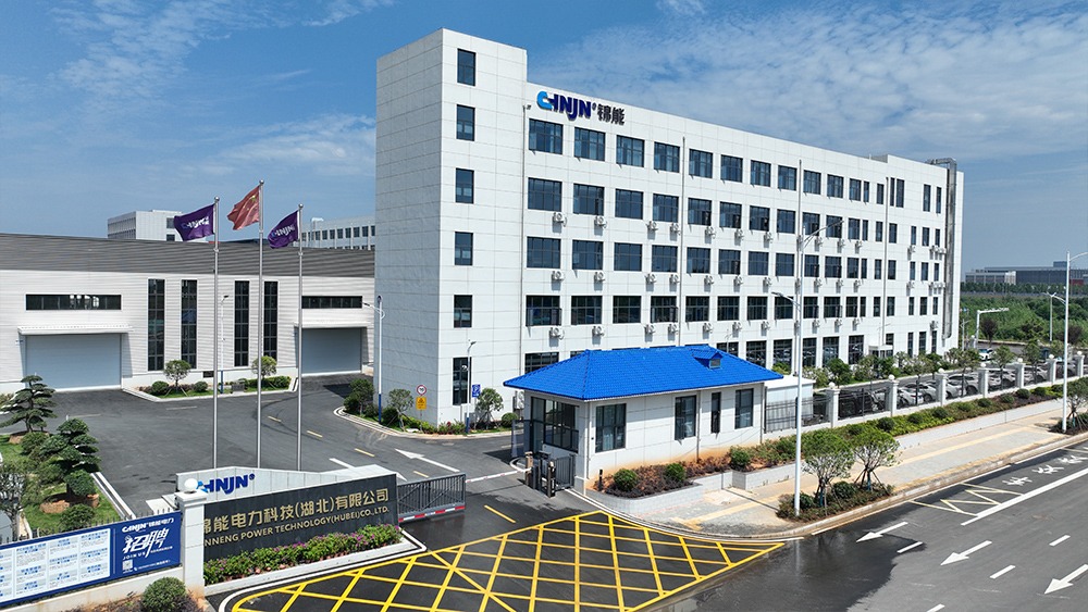 1773410813305684.jpg 锦能科技有限公司.jpg