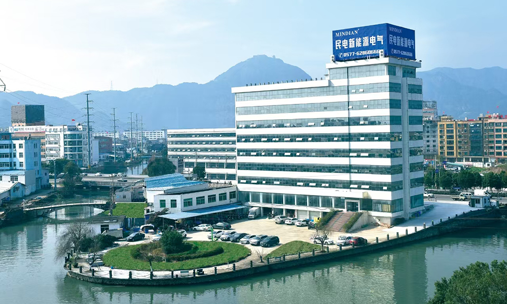 1773673029761395.jpg 民电电气有限公司.jpg