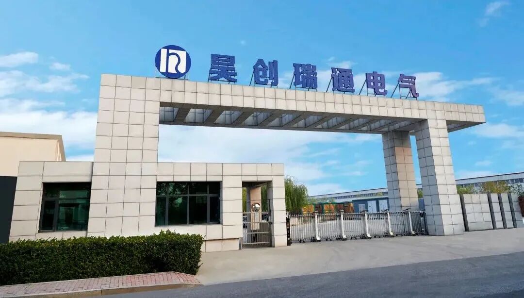 1773926260286005.jpg 北京昊创瑞通电气设备股份有限公司.jpg