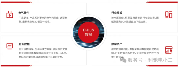 1773926296109375.jpg Dhub600.jpg