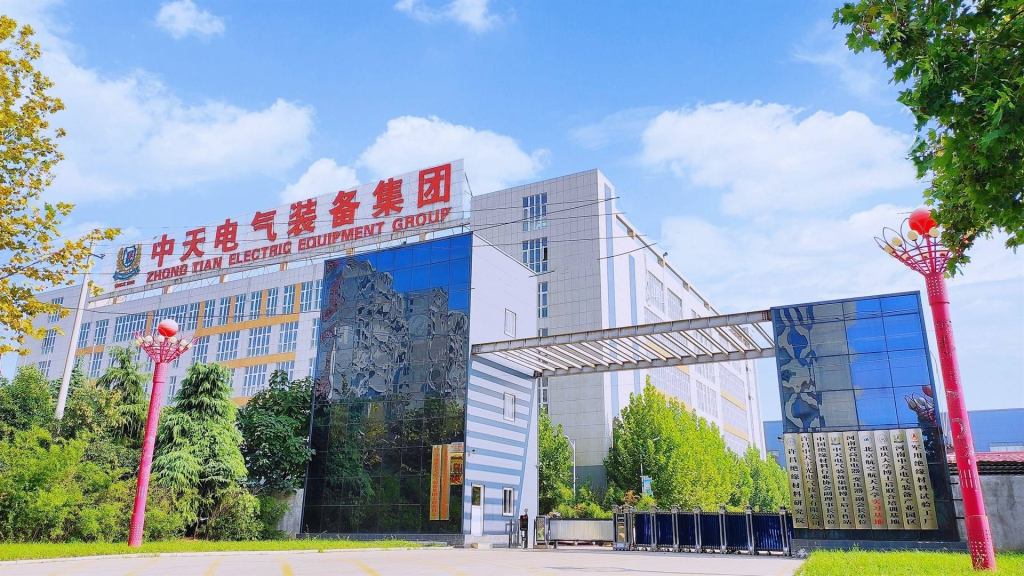 郑州中天电气装备有限公司1024.jpg