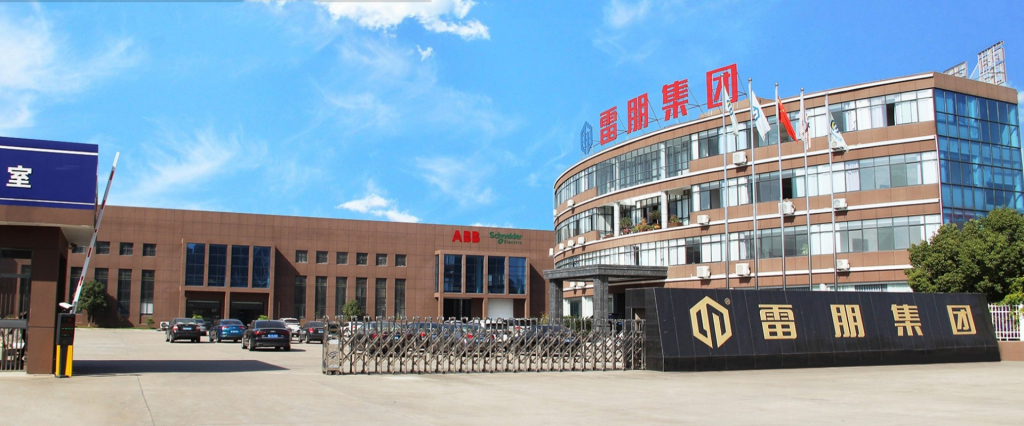 1774261868302601.jpg 雷朋电气集团有限公司k1024.jpg