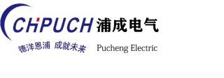 浙江浦成电气有限公司logo.jpg