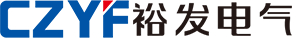 裕发电气有限公司logo.jpg