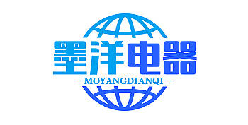 聊城墨洋电器有限公司logo.jpg