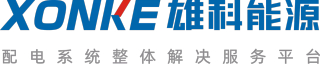 1774970158892609.jpg 广东雄科能源技术有限公司logo.jpg