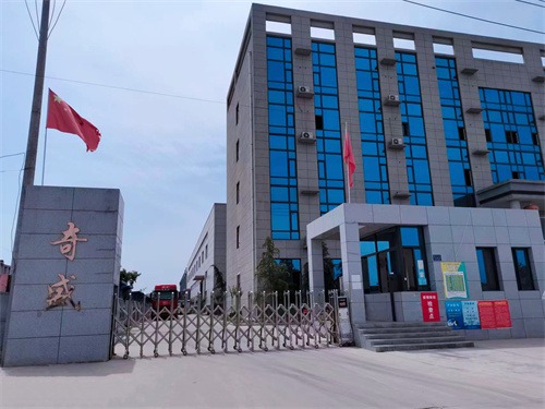 1775141129598159.jpg 西安奇盛电气设备有限公司.jpg