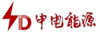 申电能源股份有限公司logo.png
