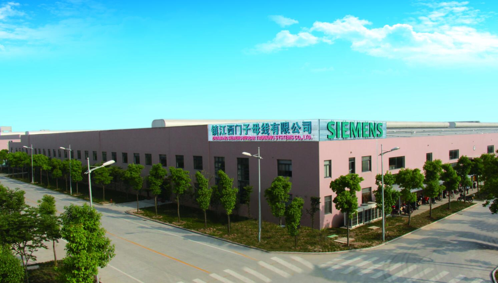 镇江西门子母线有限公司.jpg