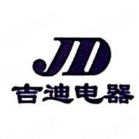 山东吉迪电器有限公司logo.jpg