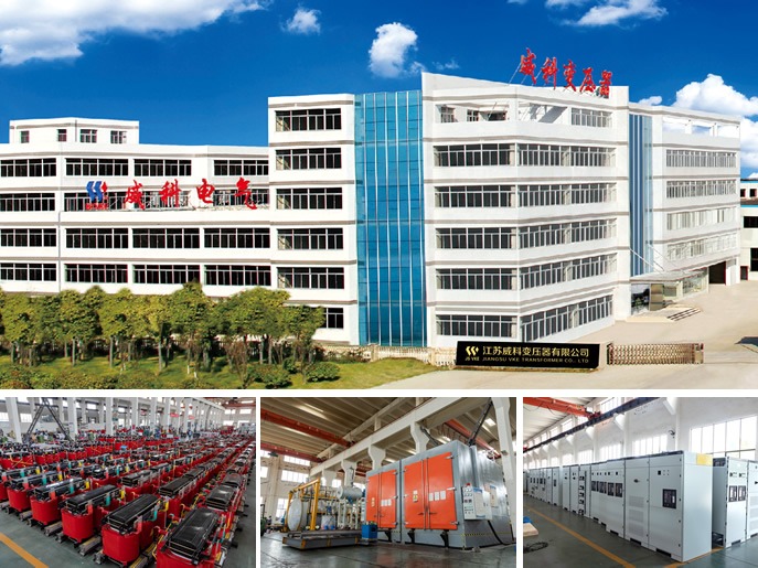 江苏威科变压器有限公司.jpg
