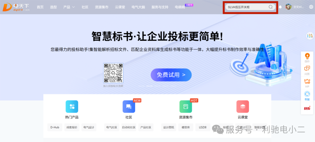1778639922942678.png 640 (1).png