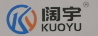 河北阔宇电气设备有限公司logo320.jpg