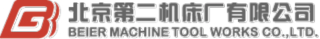 北京第二机床厂有限公司logo.jpg