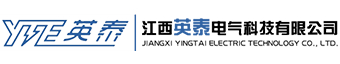 江西英泰电气科技有限公司logo.jpg
