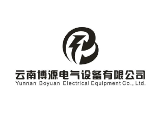 云南博源电气设备有限公司logo320.jpg