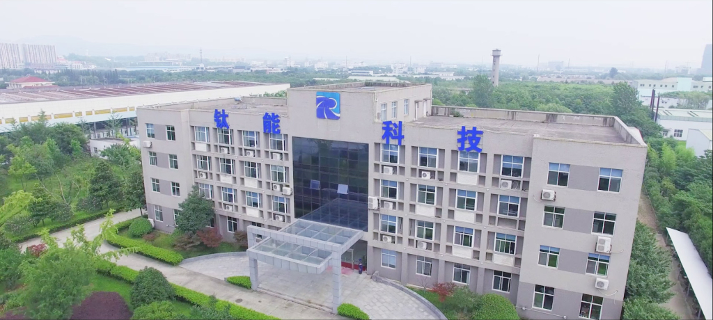 钛能科技股份有限公司1024.jpg