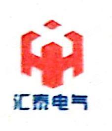山西汇泰电气设备有限公司logo.jpg