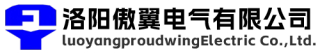 洛阳傲翼电气有限公司logo.jpg