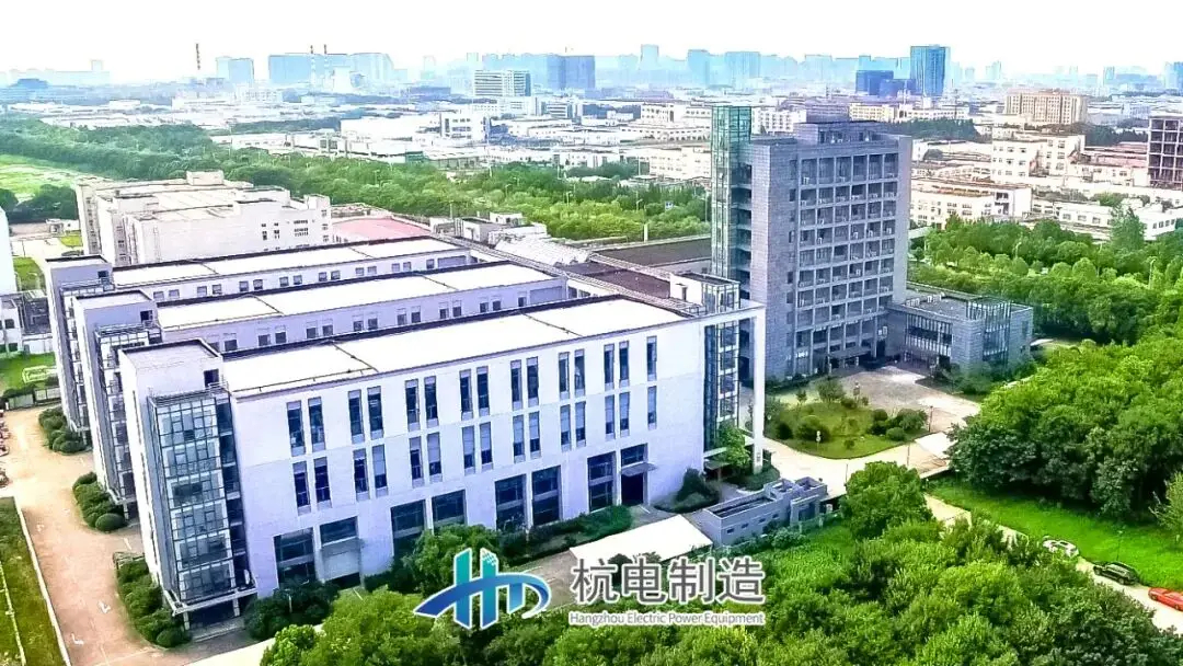 杭州电力设备制造有限公司.jpg