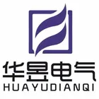 深圳市华昱机电设备有限公司logo.jpg