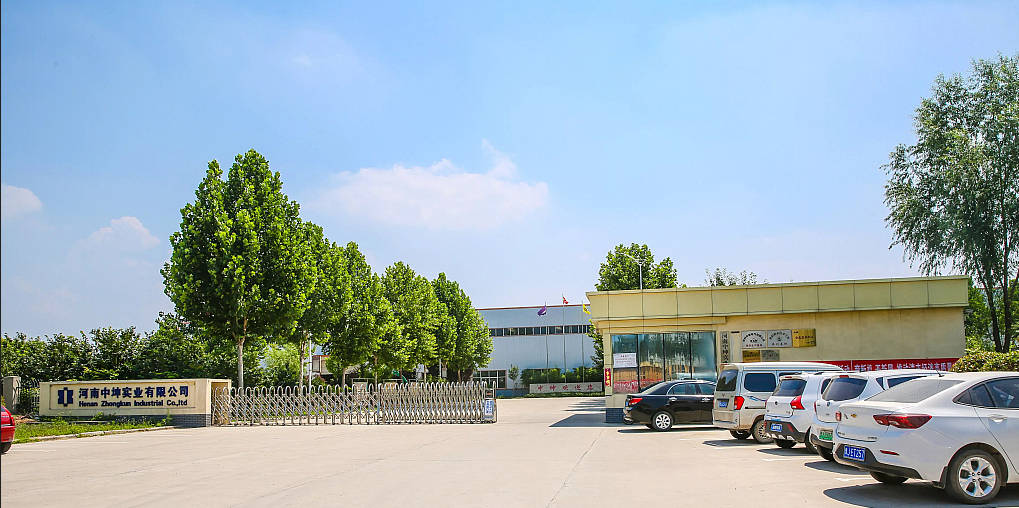 河南中坤实业有限公司1024.jpg