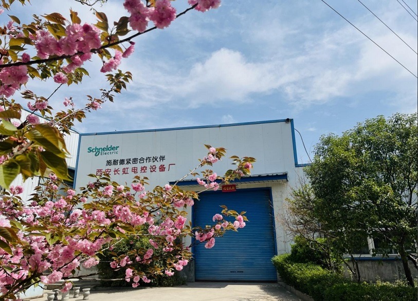西安长虹电控设备厂.jpg