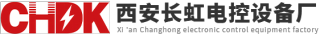西安长虹电控设备厂logo.jpg