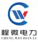 湖南程微电力科技有限公司logo.jpg