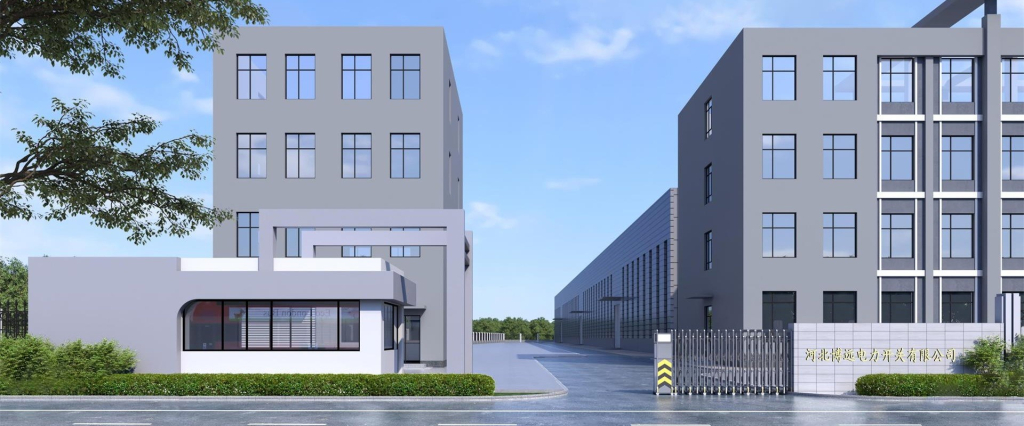 河北博远电力开关有限公司1024.jpg