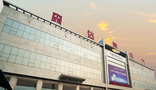 天津市森达奥电气有限公司.jpg