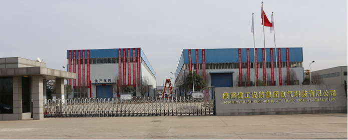 陕西建工安装集团电气科技有限公司.jpg